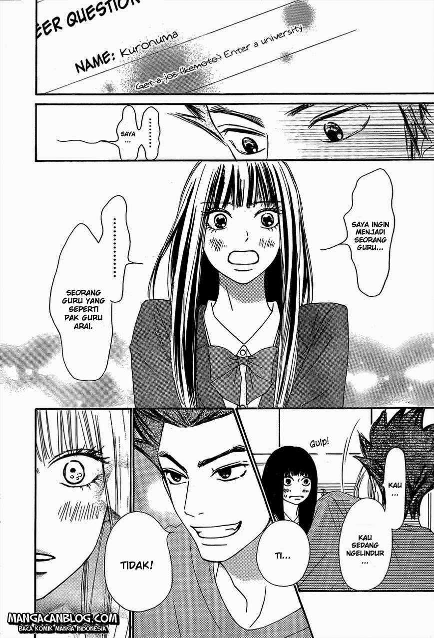 Kimi ni Todoke chapter 80